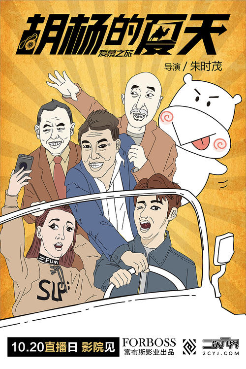 办假的中国邮政储蓄银行存款证明